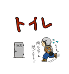 バイクの日常(ミニバイク)（個別スタンプ：37）