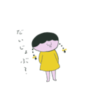 きいろなおさげさん（個別スタンプ：3）