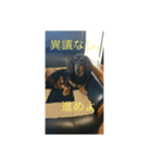 和む相鎚（個別スタンプ：2）