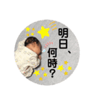 Magoppi（個別スタンプ：17）