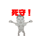 川島欲張りパック 〜1〜（個別スタンプ：5）