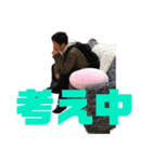 川島欲張りパック 〜1〜（個別スタンプ：13）