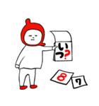 まーちんと時々にゃんこ その2（個別スタンプ：33）