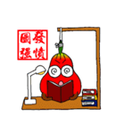 ハッピレンブ君（個別スタンプ：9）