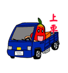 ハッピレンブ君（個別スタンプ：29）