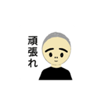 丸刈り君スタンプ（個別スタンプ：2）