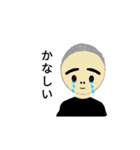 丸刈り君スタンプ（個別スタンプ：4）