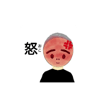 丸刈り君スタンプ（個別スタンプ：5）