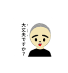 丸刈り君スタンプ（個別スタンプ：10）