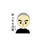 丸刈り君スタンプ（個別スタンプ：11）