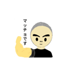 丸刈り君スタンプ（個別スタンプ：12）