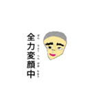 丸刈り君スタンプ（個別スタンプ：14）