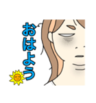 闇主婦の日常（個別スタンプ：3）