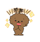 愛犬ぷりんちゃん3（個別スタンプ：4）