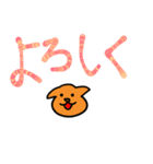 動物の文字スタンプ（個別スタンプ：1）