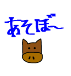 動物の文字スタンプ（個別スタンプ：13）