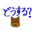 動物の文字スタンプ（個別スタンプ：14）