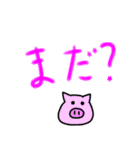 動物の文字スタンプ（個別スタンプ：18）