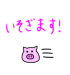 動物の文字スタンプ（個別スタンプ：20）