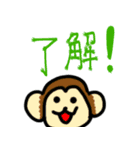 動物の文字スタンプ（個別スタンプ：22）