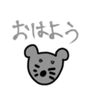 動物の文字スタンプ（個別スタンプ：33）