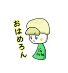 メロンPスタンプ（個別スタンプ：1）