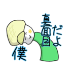 メロンPスタンプ（個別スタンプ：4）