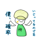 メロンPスタンプ（個別スタンプ：5）