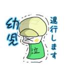 メロンPスタンプ（個別スタンプ：6）