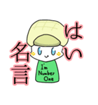 メロンPスタンプ（個別スタンプ：9）