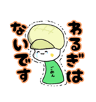 メロンPスタンプ（個別スタンプ：12）