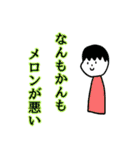 メロンPスタンプ（個別スタンプ：14）