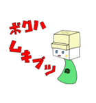 メロンPスタンプ（個別スタンプ：18）