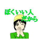 メロンPスタンプ（個別スタンプ：19）