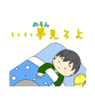 メロンPスタンプ（個別スタンプ：20）