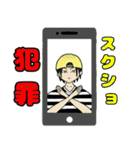 メロンPスタンプ（個別スタンプ：22）