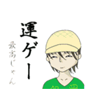 メロンPスタンプ（個別スタンプ：24）