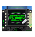 戦闘機のコックピット（日本語メッセージ）（個別スタンプ：2）