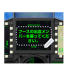 戦闘機のコックピット（日本語メッセージ）（個別スタンプ：8）