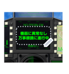 戦闘機のコックピット（日本語メッセージ）（個別スタンプ：9）