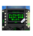 戦闘機のコックピット（日本語メッセージ）（個別スタンプ：11）