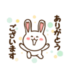 ♡ハート耳のサル＆ハート耳のウサギ♡（個別スタンプ：10）