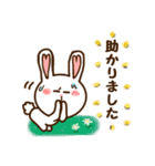 ♡ハート耳のサル＆ハート耳のウサギ♡（個別スタンプ：11）