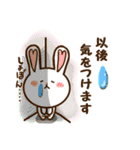♡ハート耳のサル＆ハート耳のウサギ♡（個別スタンプ：30）