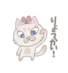 リボンの仔猫の女の子(よく使う言葉)（個別スタンプ：1）