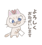 リボンの仔猫の女の子(よく使う言葉)（個別スタンプ：8）