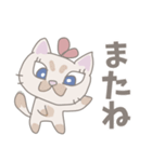 リボンの仔猫の女の子(よく使う言葉)（個別スタンプ：12）