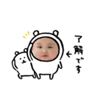 せいなちやん（個別スタンプ：6）