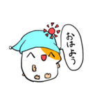 ゆるハムちゃん！（個別スタンプ：1）
