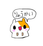 ゆるハムちゃん！（個別スタンプ：7）